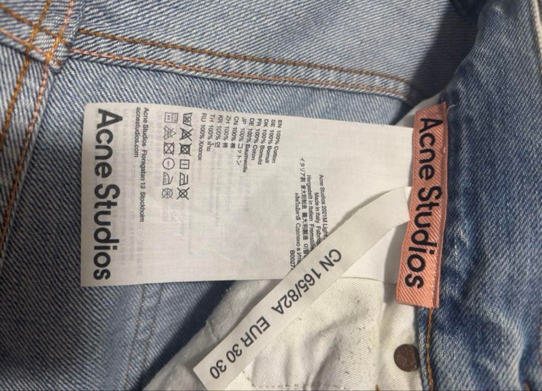 Acne Studios フレアデニム