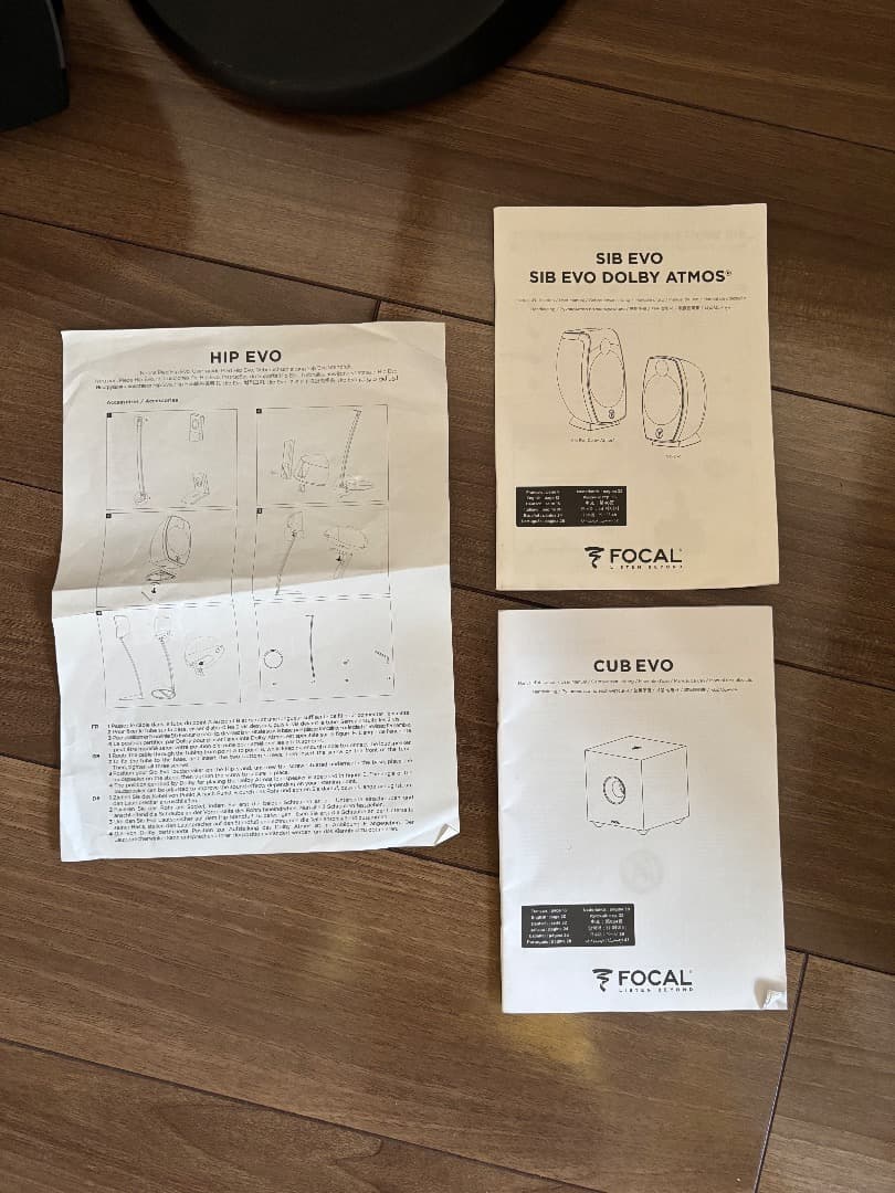 Focal Sib Evo 5.1 ホームシアター スピーカーセット