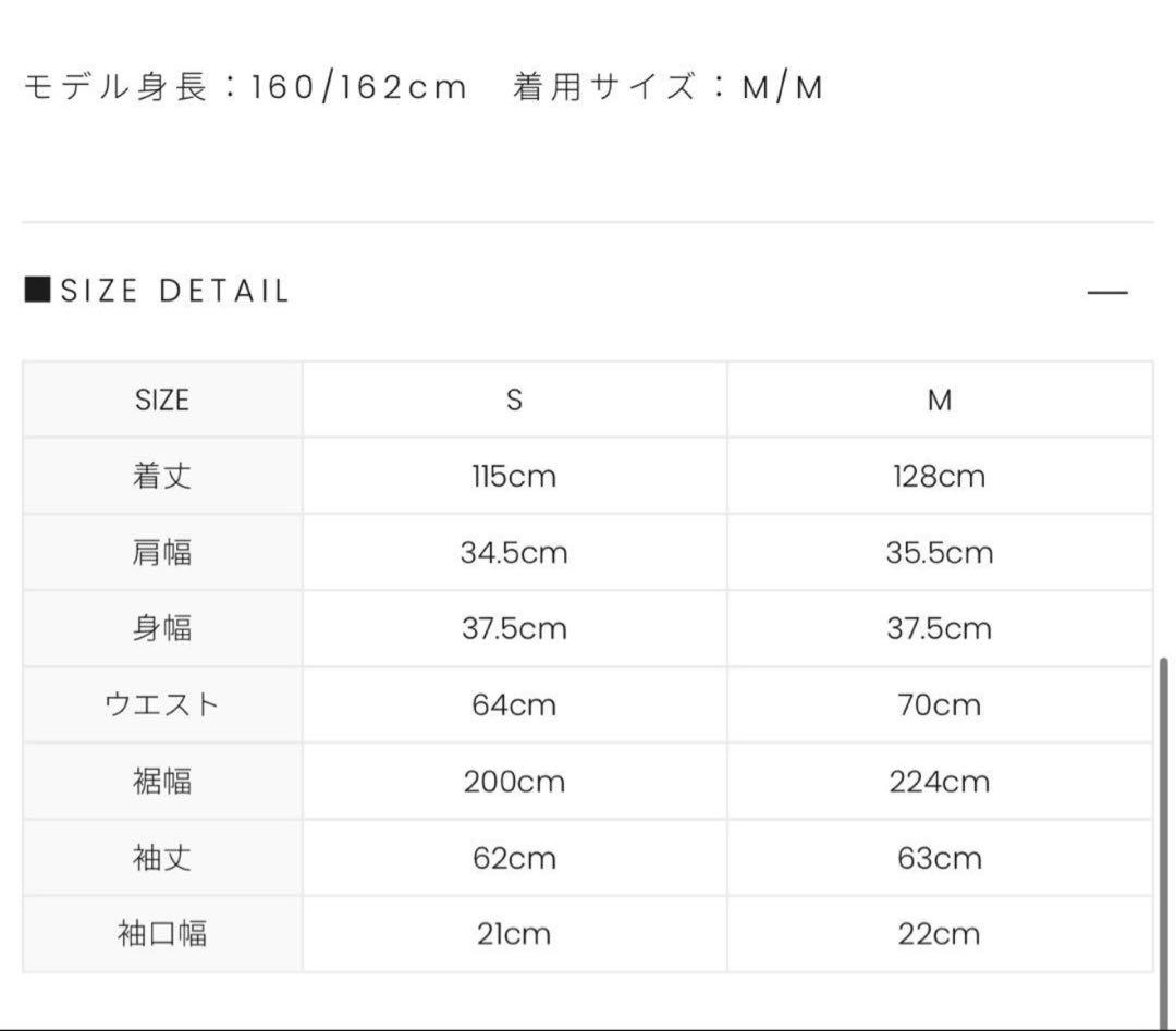 andmary Sara silky dress ベージュ