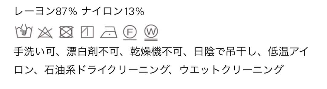 ベージュ カーゴパンツ サイズ038