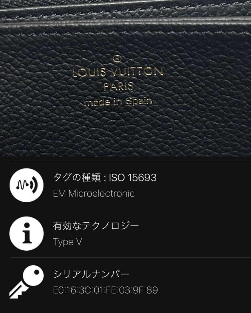 新品同様 LOUIS VUITTON アンプラント ジッピーウォレット　長財布