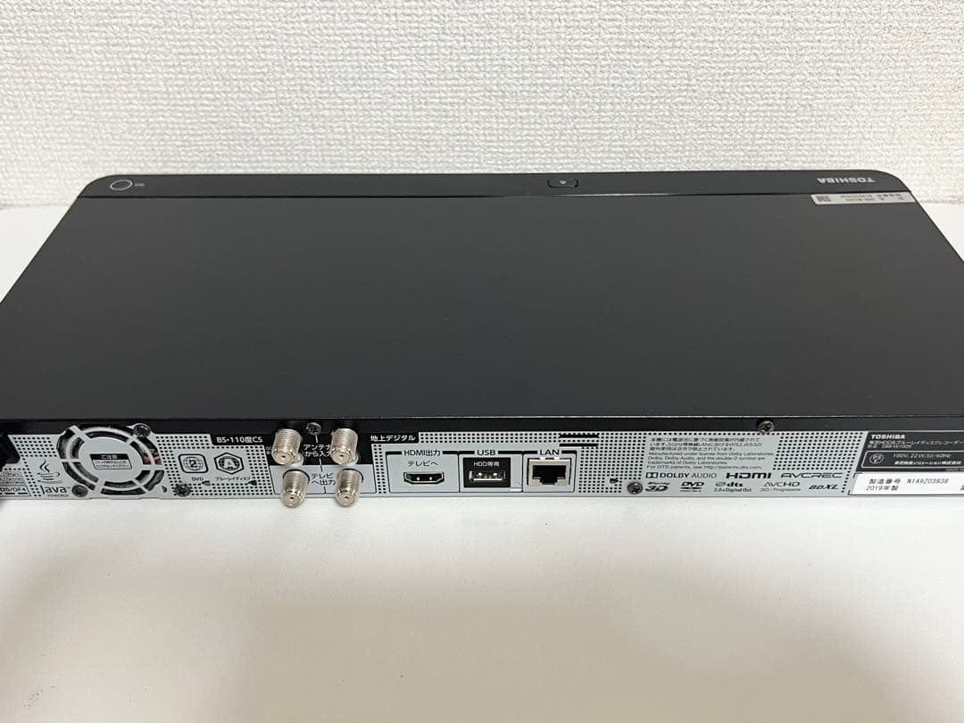 TOSHIBA ブルーレイレコーダー REGZA DBR-W1009 リモコン付