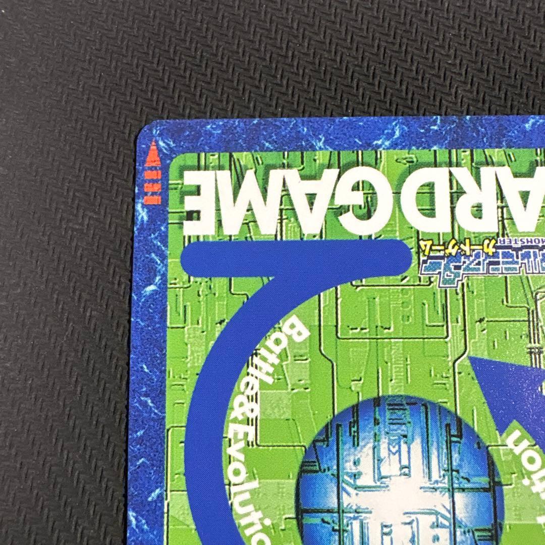 旧デジモンカード　Bx-108 アルファモン　王竜剣