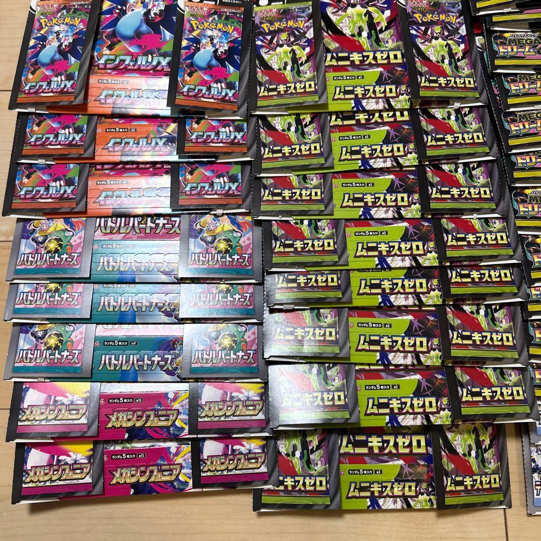 ポケモンカード　空箱