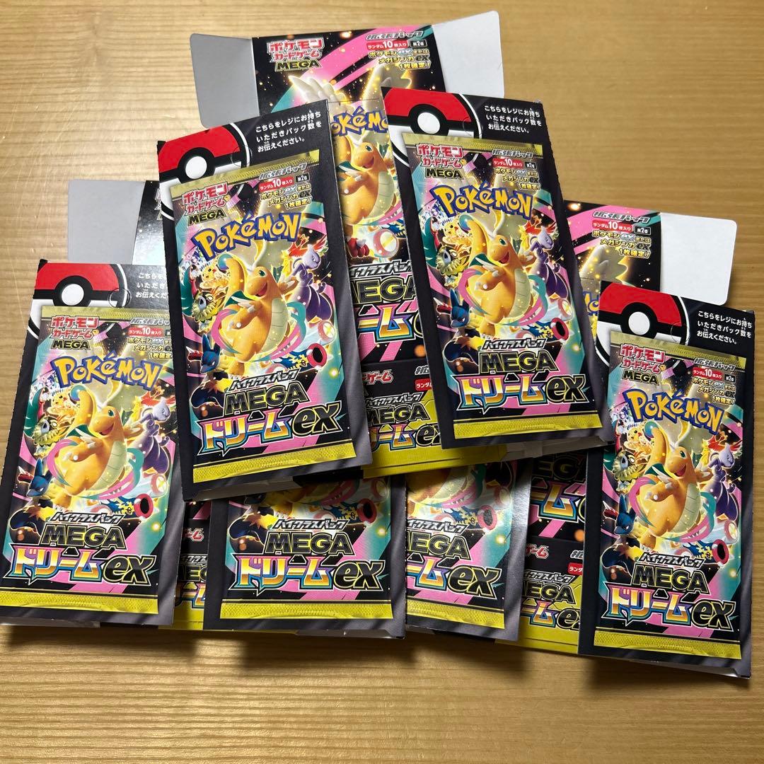 ポケモンカード　空箱