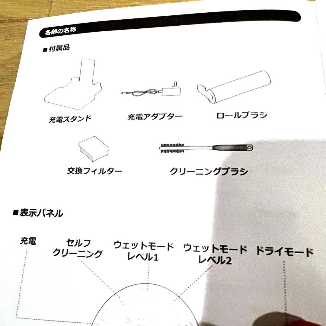 【未使用】掃除機 Mindoo ミンドーアクアエックス MIA-N001 CRM