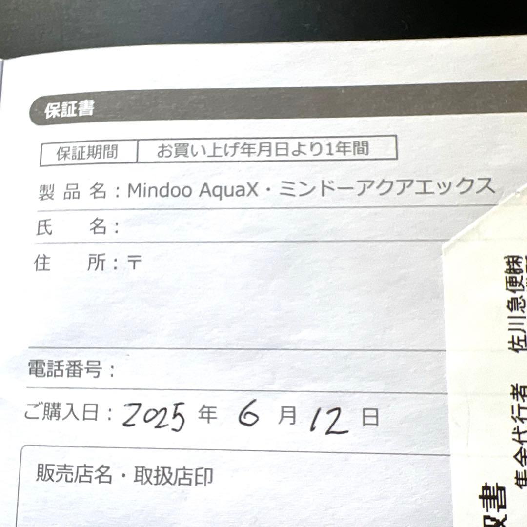 【未使用】掃除機 Mindoo ミンドーアクアエックス MIA-N001 CRM