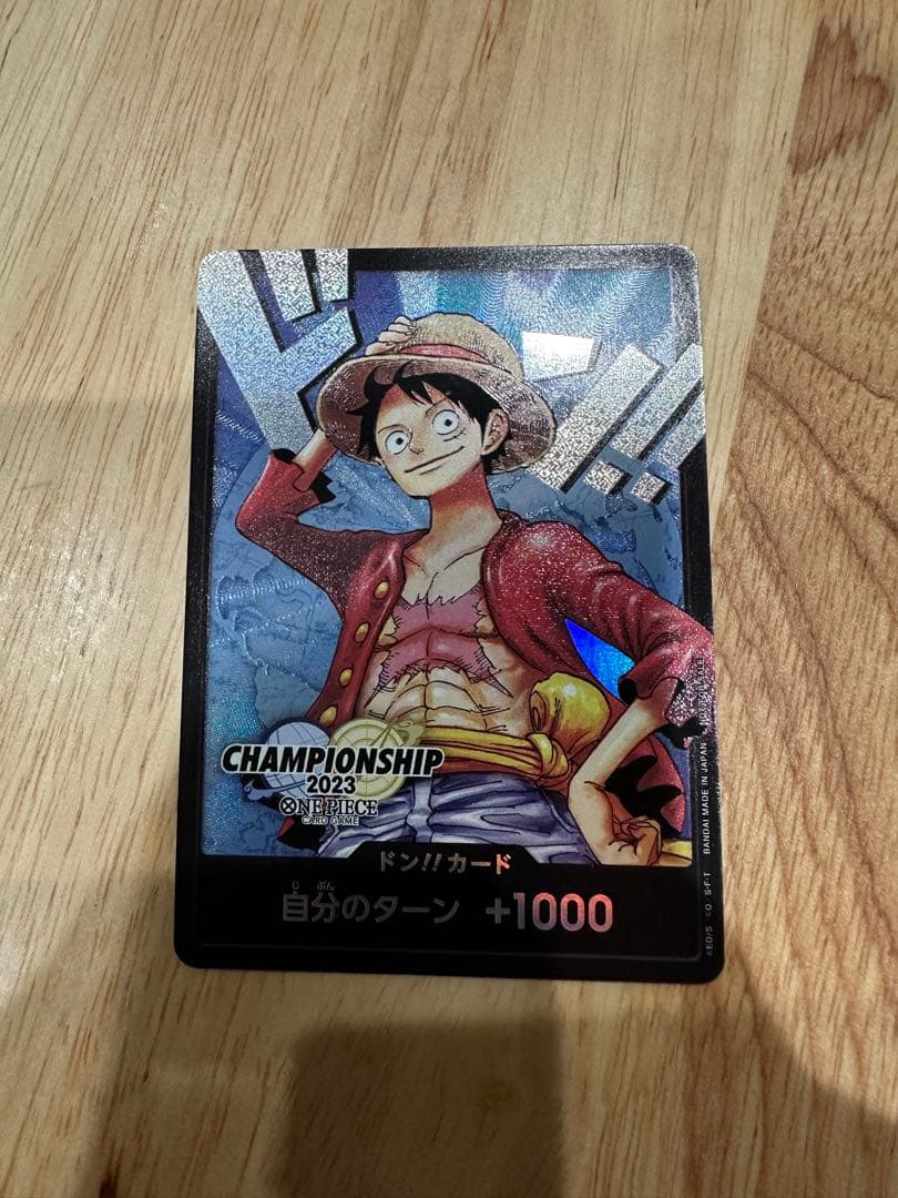 ルフィ　ドンカード　チャンピオンシップ2023 ワールドファイナル記念品