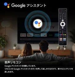 新品 サイノテック32V型HD液晶TV GoogleTV搭載 FT-N3260B