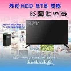 新品 サイノテック32V型HD液晶TV GoogleTV搭載 FT-N3260B