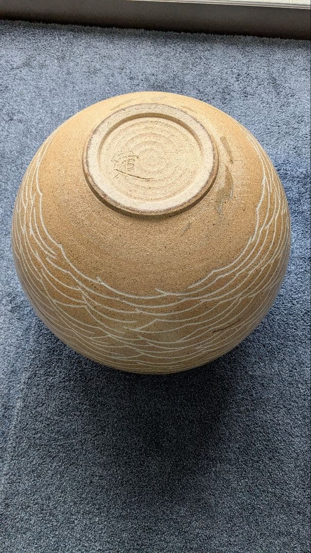 特大の壺　高さ38センチ