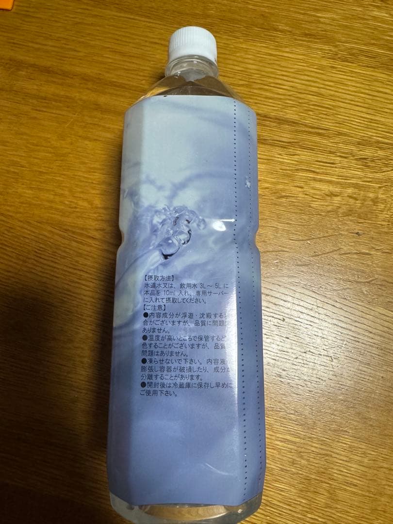ライフエッセンス1000ml ポタポタクラブ　エコウォーター　11月到着分