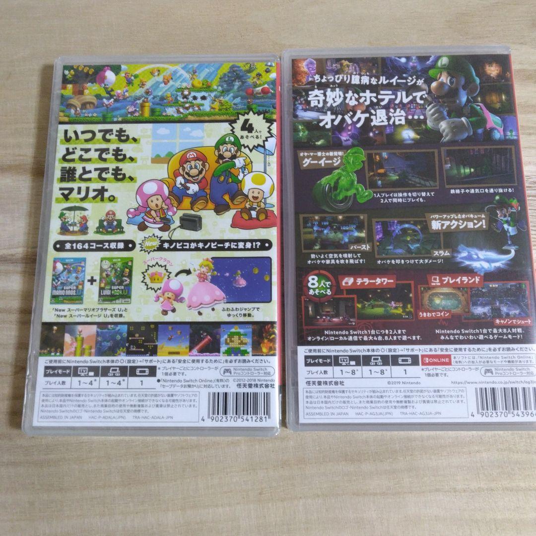 ◆まとめ売り2点/新品未開封◆マリオデラックス&ルイジーマンション3