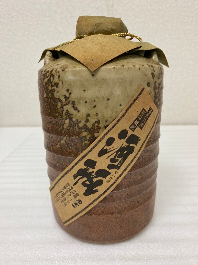 3-3269 レアな焼酎　奄美特産極味厳封　酒瓶　恵富士