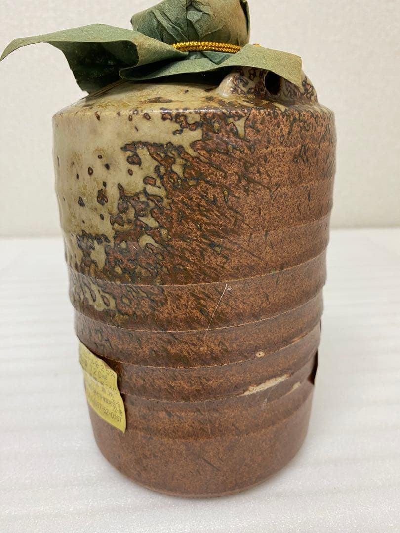 3-3269 レアな焼酎　奄美特産極味厳封　酒瓶　恵富士