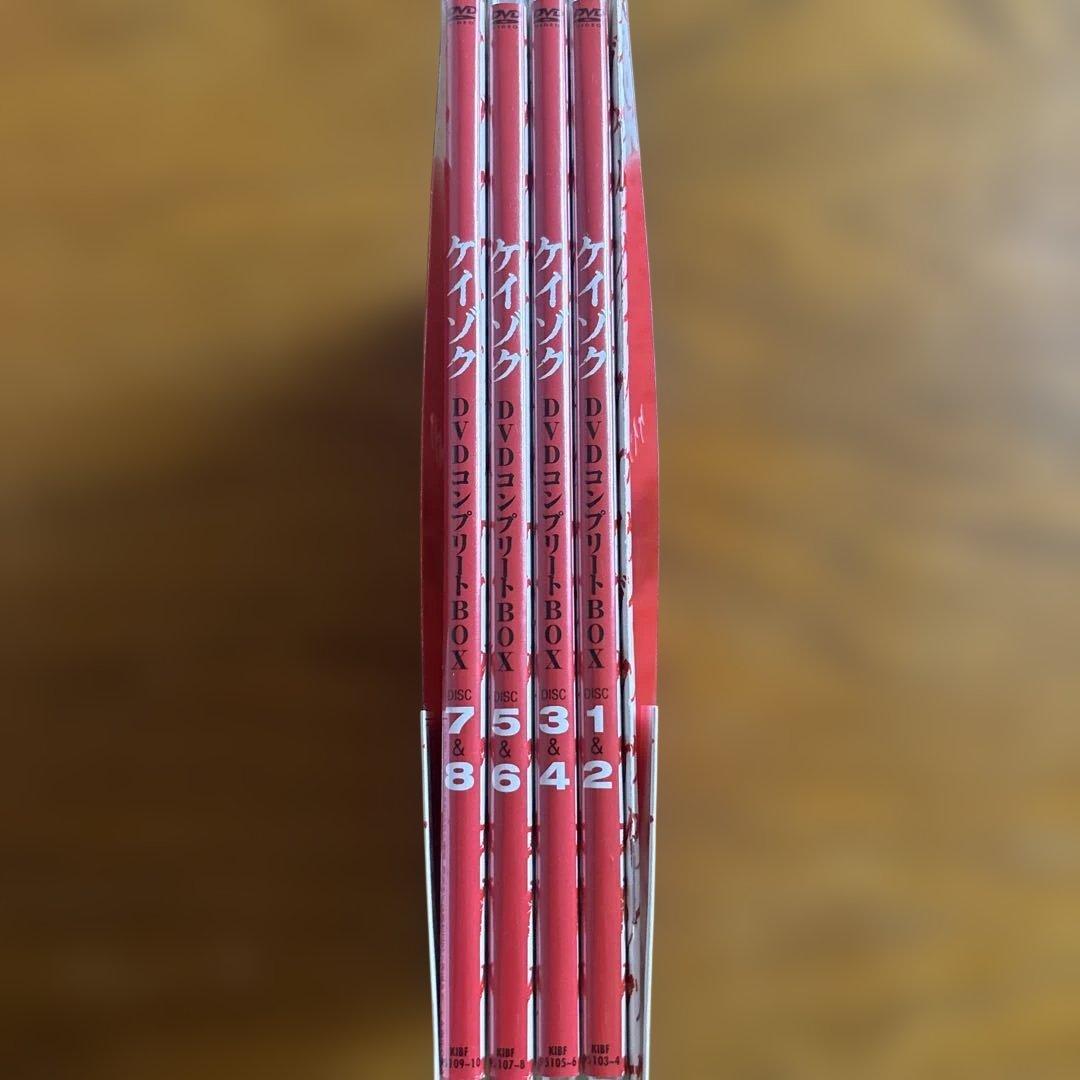 ケイゾク DVDコンプリートBOX〈8枚組〉