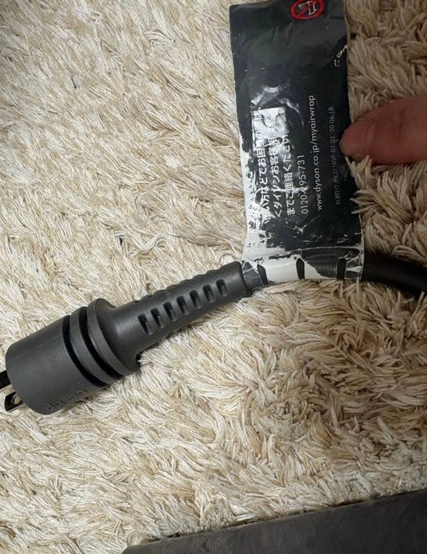 Dyson ダイソン Airwrap エアラップ ドライヤー ケース付き