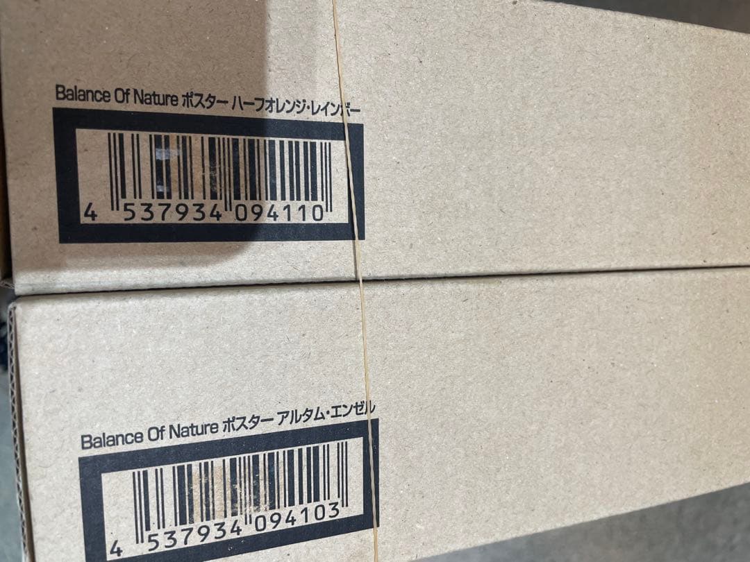 ADAポスター【入手困難レア】