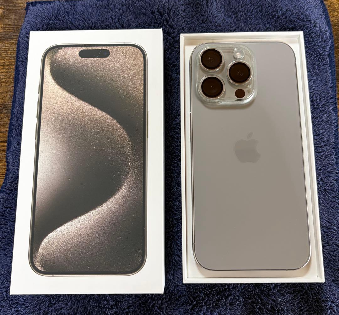 極美品　Apple iPhone 15Pro 本体