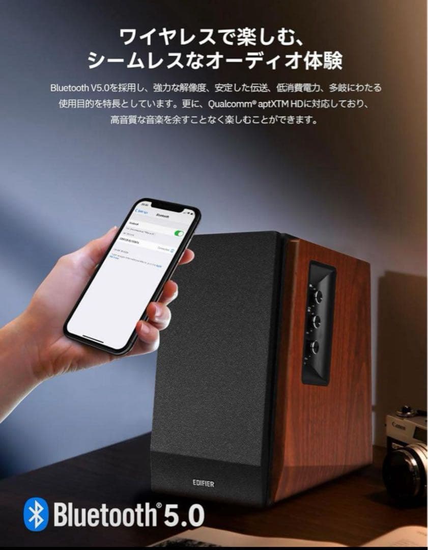 美品　EDIFIER R1700BTs アクティブスピーカー