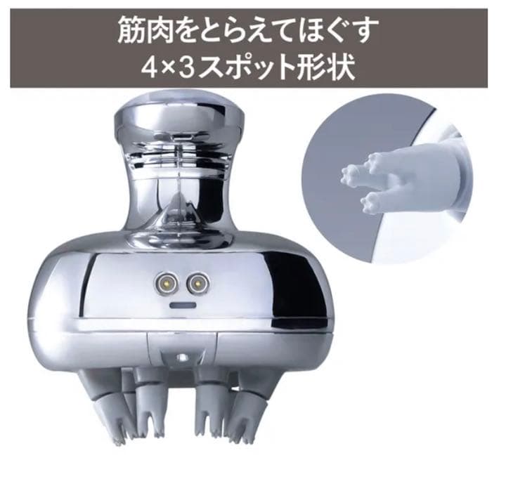 防水ヘッドケア器