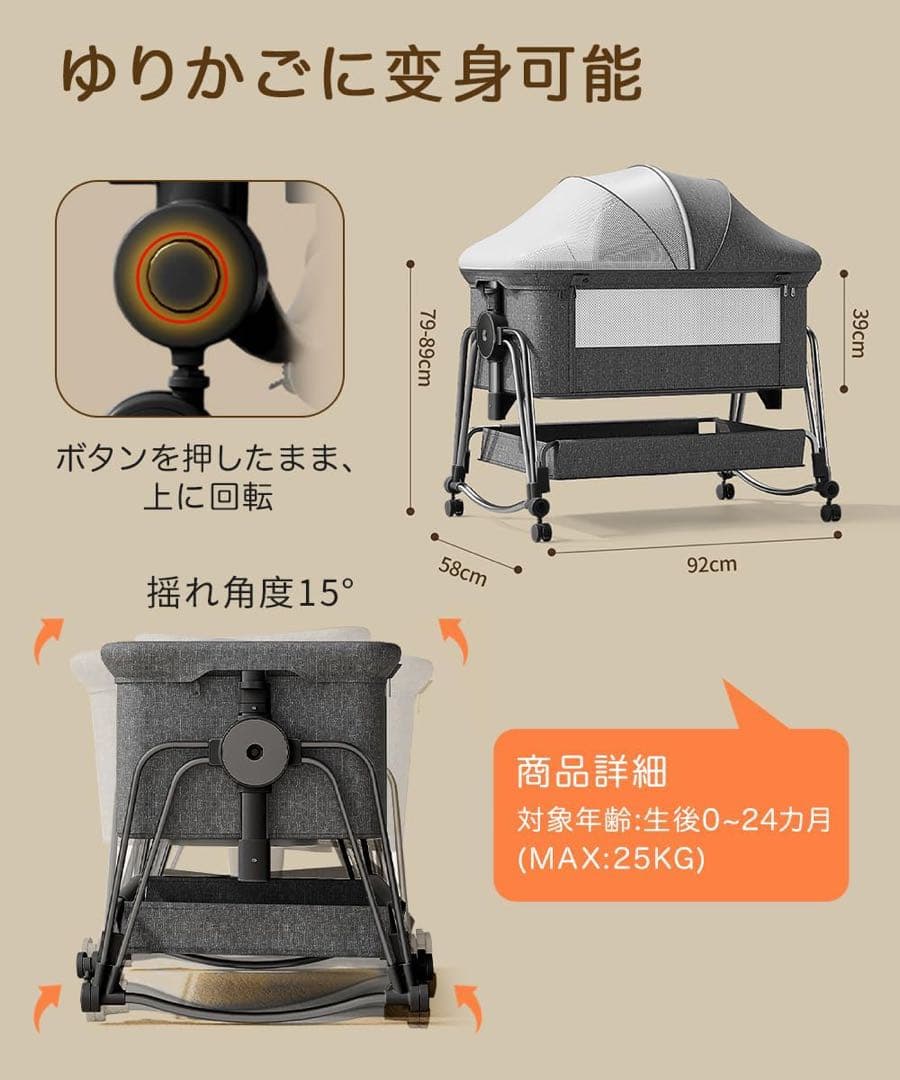 ベビーベッド グレー