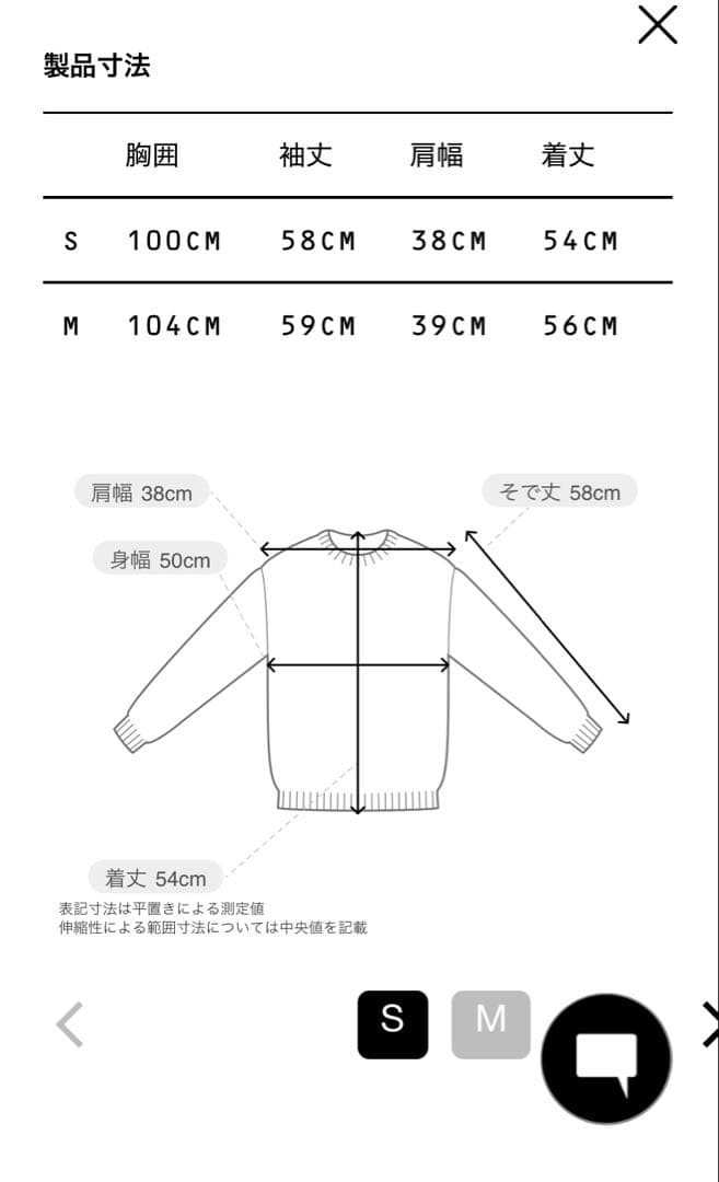 a.p.c margotoニットポロ 25SS アーペーセー