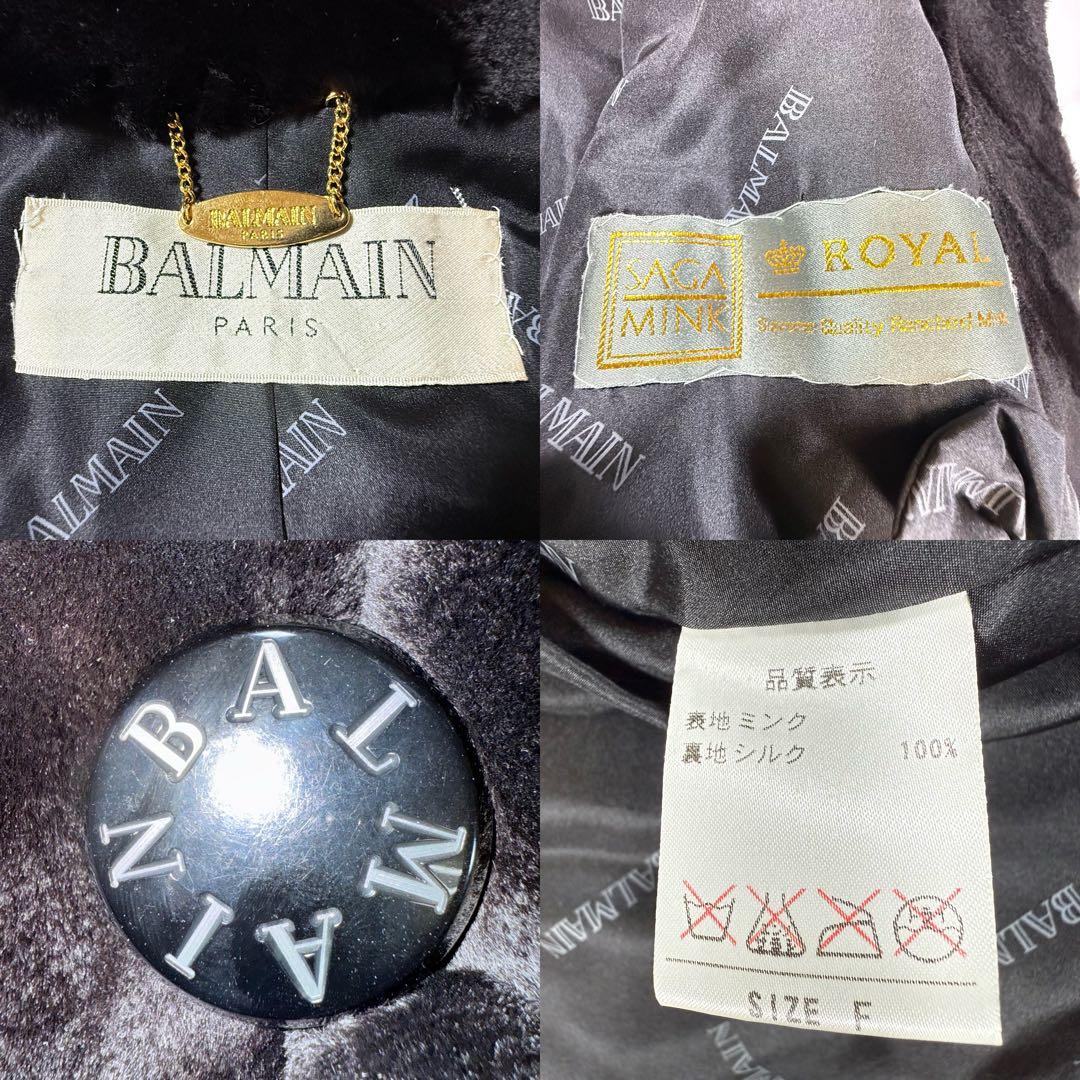 【極美品/FLEE】BALMAIN バルマン シェアードミンク ファーコート 黒