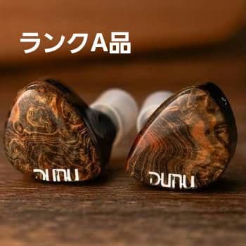 DUNU DaVinci A級品