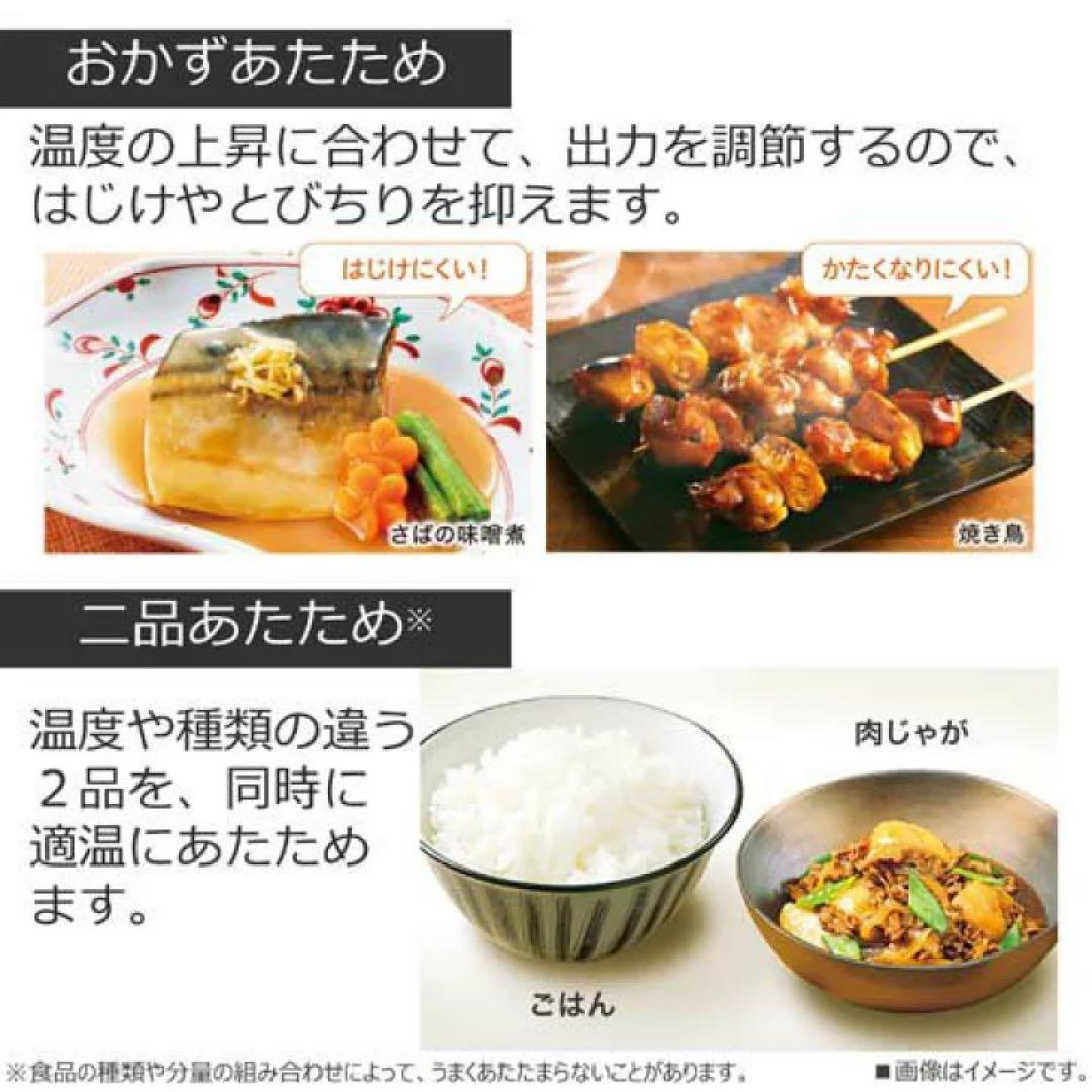 スチームオーブンレンジ 石窯ドーム ER-D5000A(K)ブラック(1台)