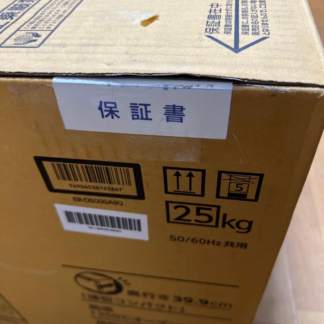 スチームオーブンレンジ 石窯ドーム ER-D5000A(K)ブラック(1台)