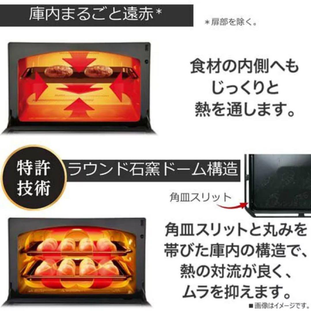 スチームオーブンレンジ 石窯ドーム ER-D5000A(K)ブラック(1台)