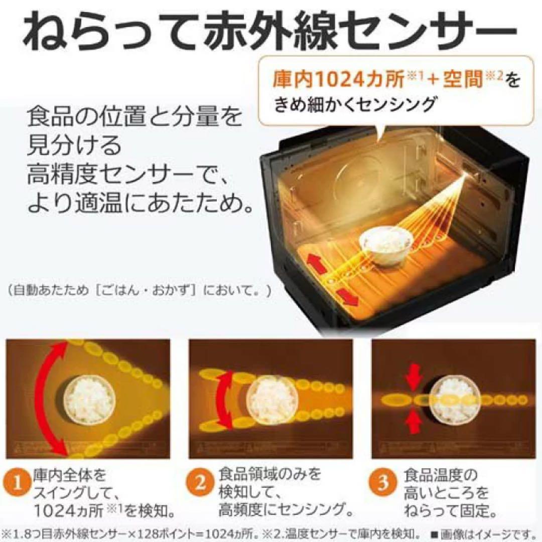 スチームオーブンレンジ 石窯ドーム ER-D5000A(K)ブラック(1台)