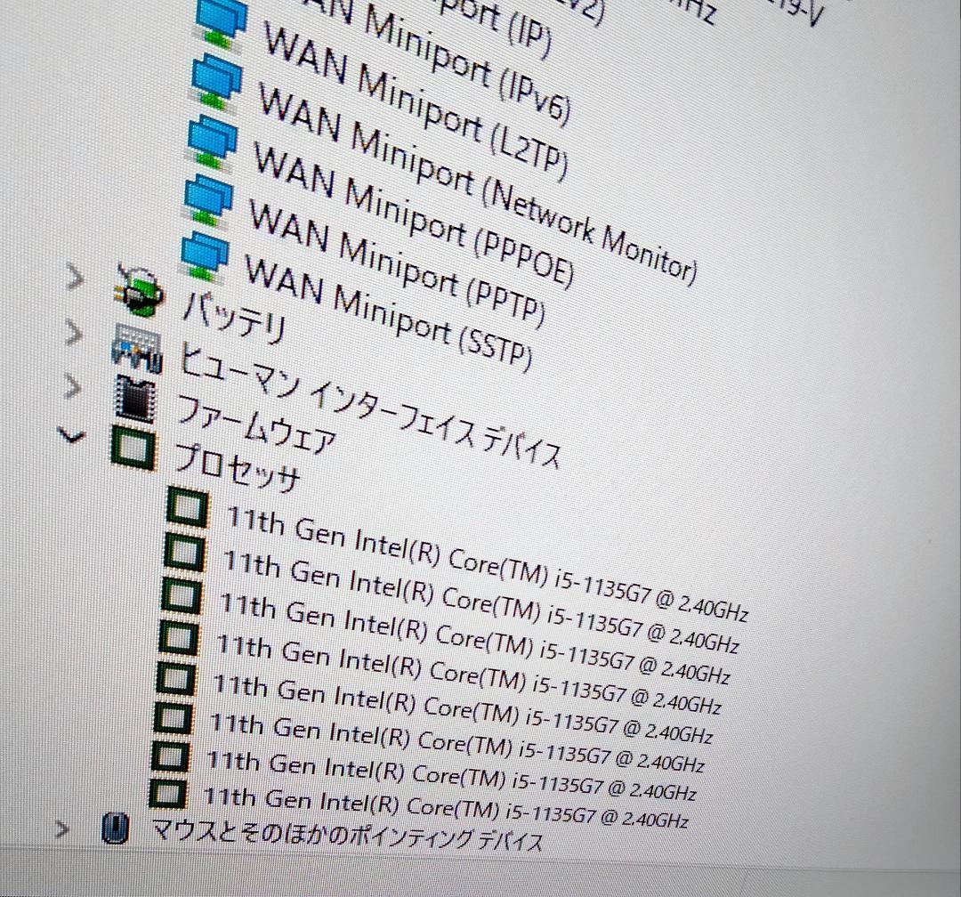 ！☆ 東芝 11世代 i5 G83HS 1920x1080 256G SSD