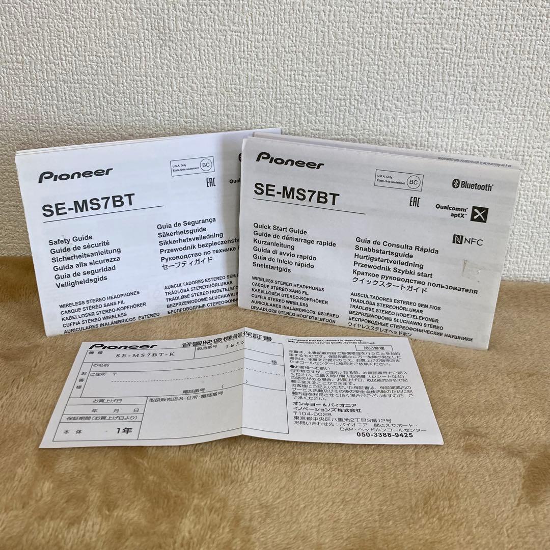 【アクリルスタンド付き】 パイオニア　ワイヤレスヘッドホン　新テニスの王子様