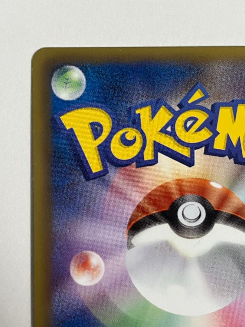 ミュウツーEX SR BW3 サイコドライブ 055/052