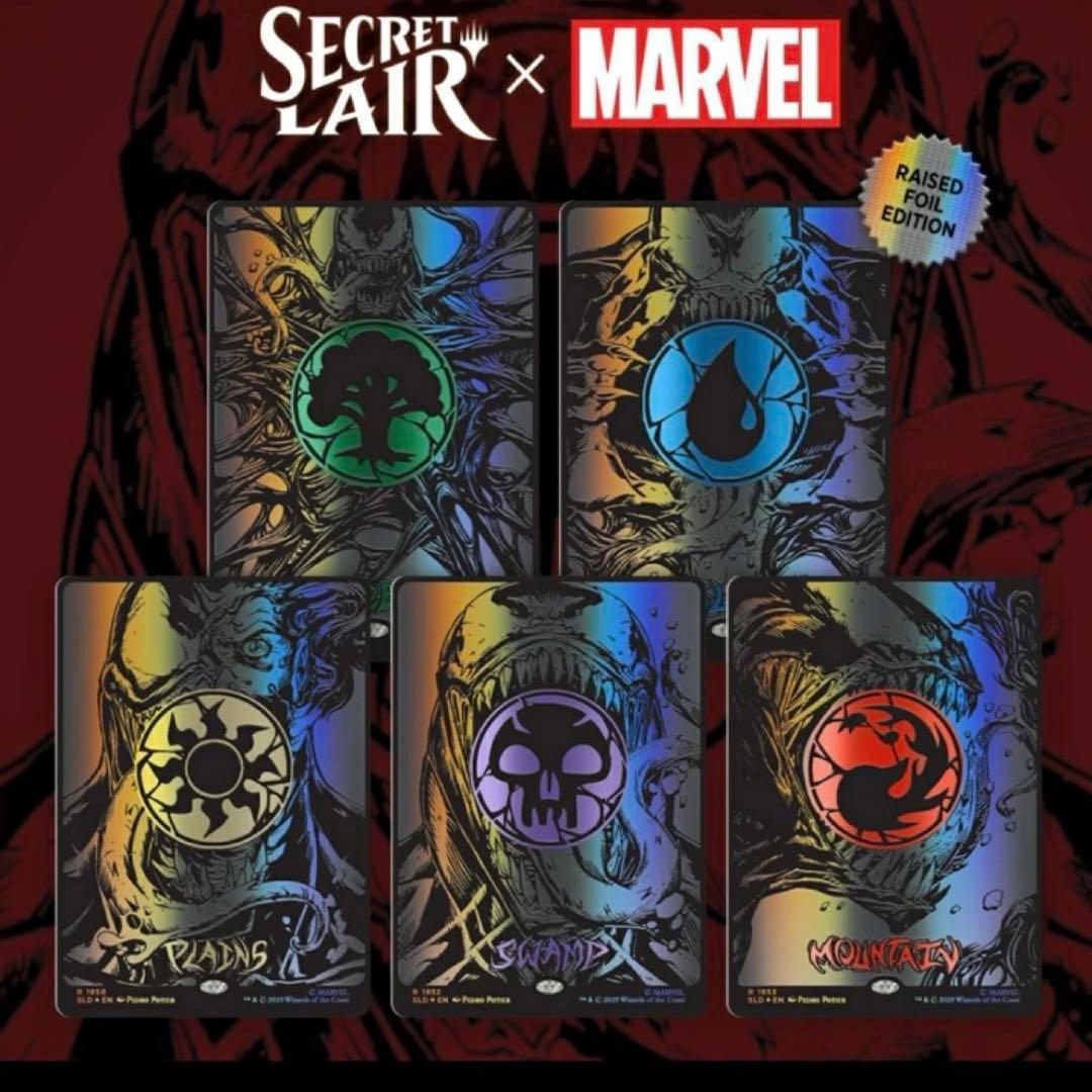 マジック：ザ・ギャザリング MTG Secret Lair SpiderMan Mana Symbiote
