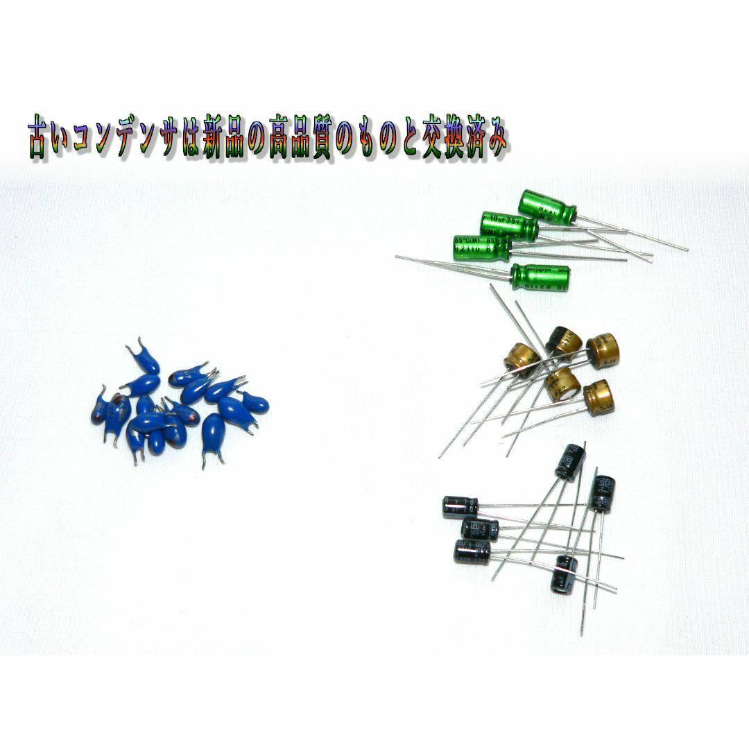 NEC PC-8801mkIIFR GOTEKドライブ フルメンテナンス 動作品