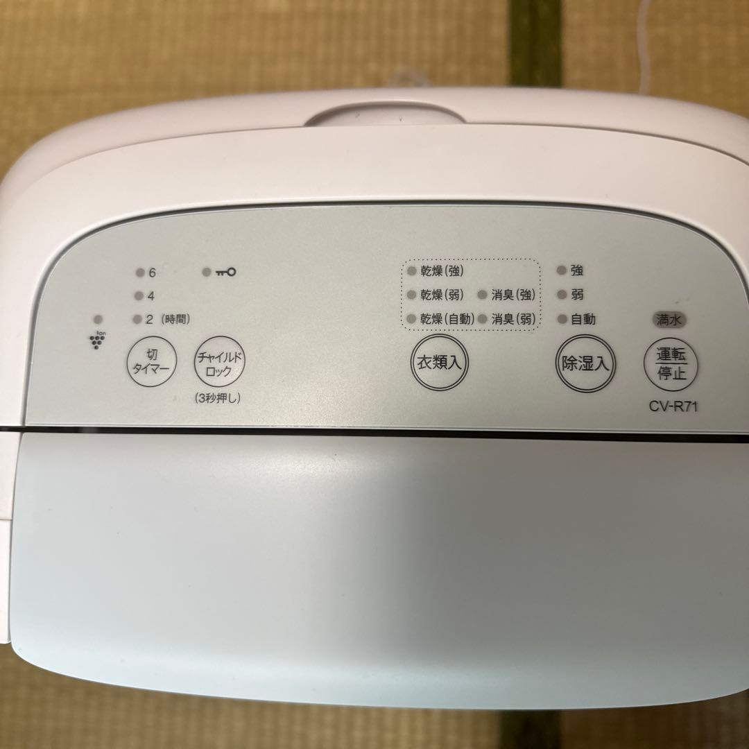SHARP 衣類乾燥除湿機　CV-R71-W 2025年製
