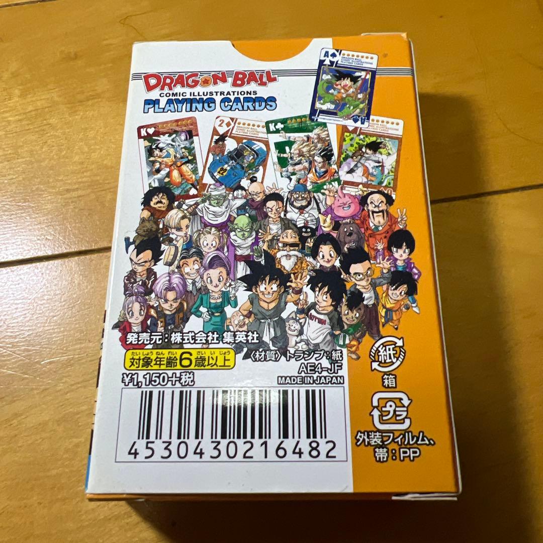 ドラゴンボール　トランプ