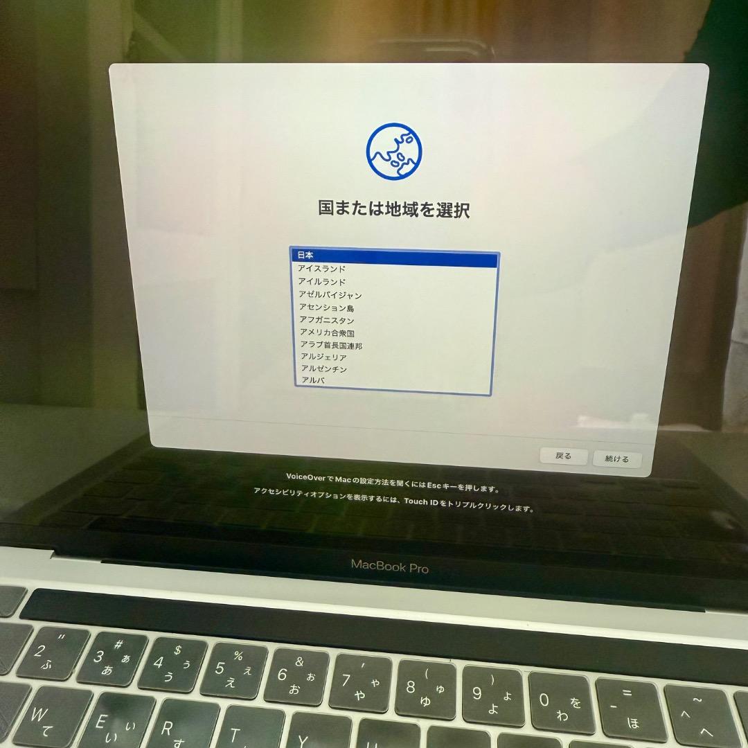 MacBook Pro 13インチ（2020）16GB / 1TB ｜初期化済