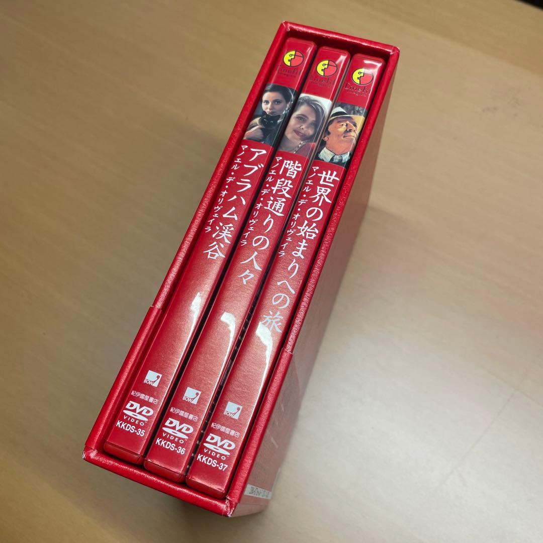 u*b様 マノエル・デ・オリヴェイラ傑作選〈3枚組〉