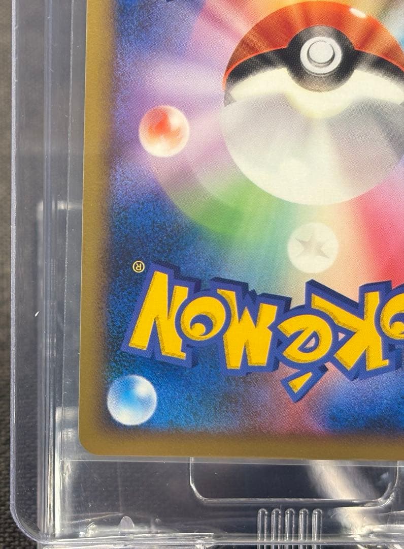 『超希少☆美品（センタリング◎）』ルギア047/L-P（ポケモンWCS2010）