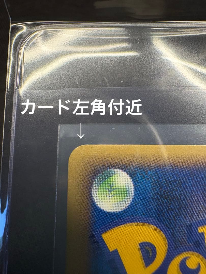 『超希少☆美品（センタリング◎）』ルギア047/L-P（ポケモンWCS2010）