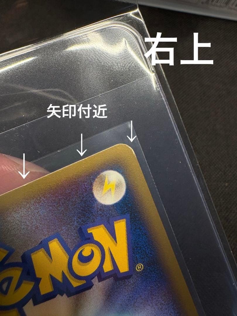 『超希少☆美品（センタリング◎）』ルギア047/L-P（ポケモンWCS2010）