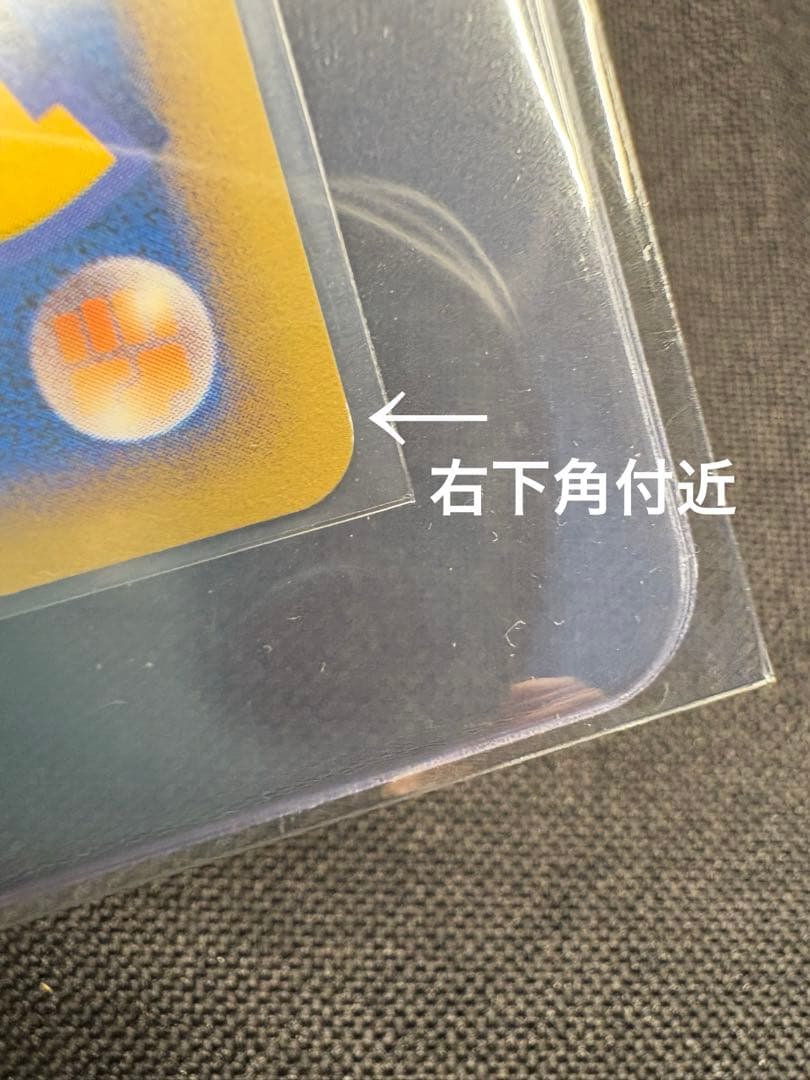 『超希少☆美品（センタリング◎）』ルギア047/L-P（ポケモンWCS2010）