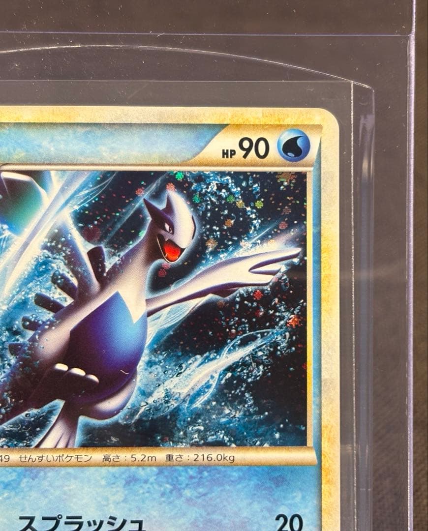 『超希少☆美品（センタリング◎）』ルギア047/L-P（ポケモンWCS2010）