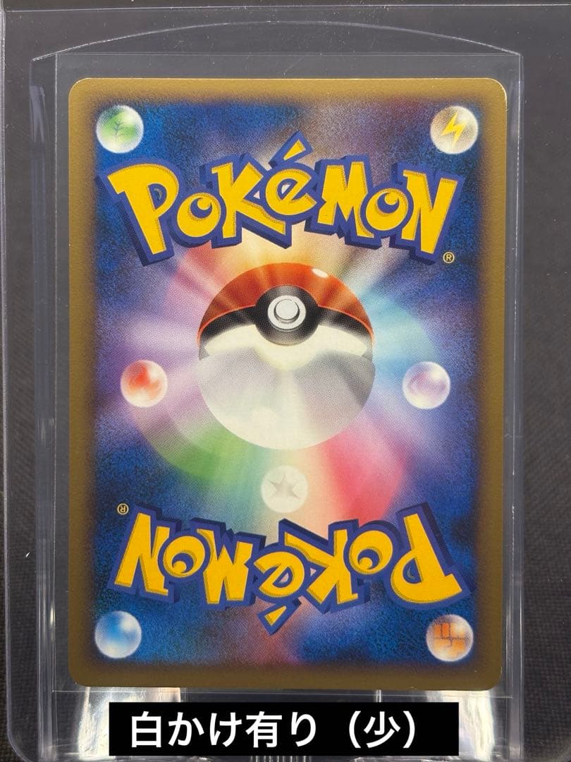 『超希少☆美品（センタリング◎）』ルギア047/L-P（ポケモンWCS2010）