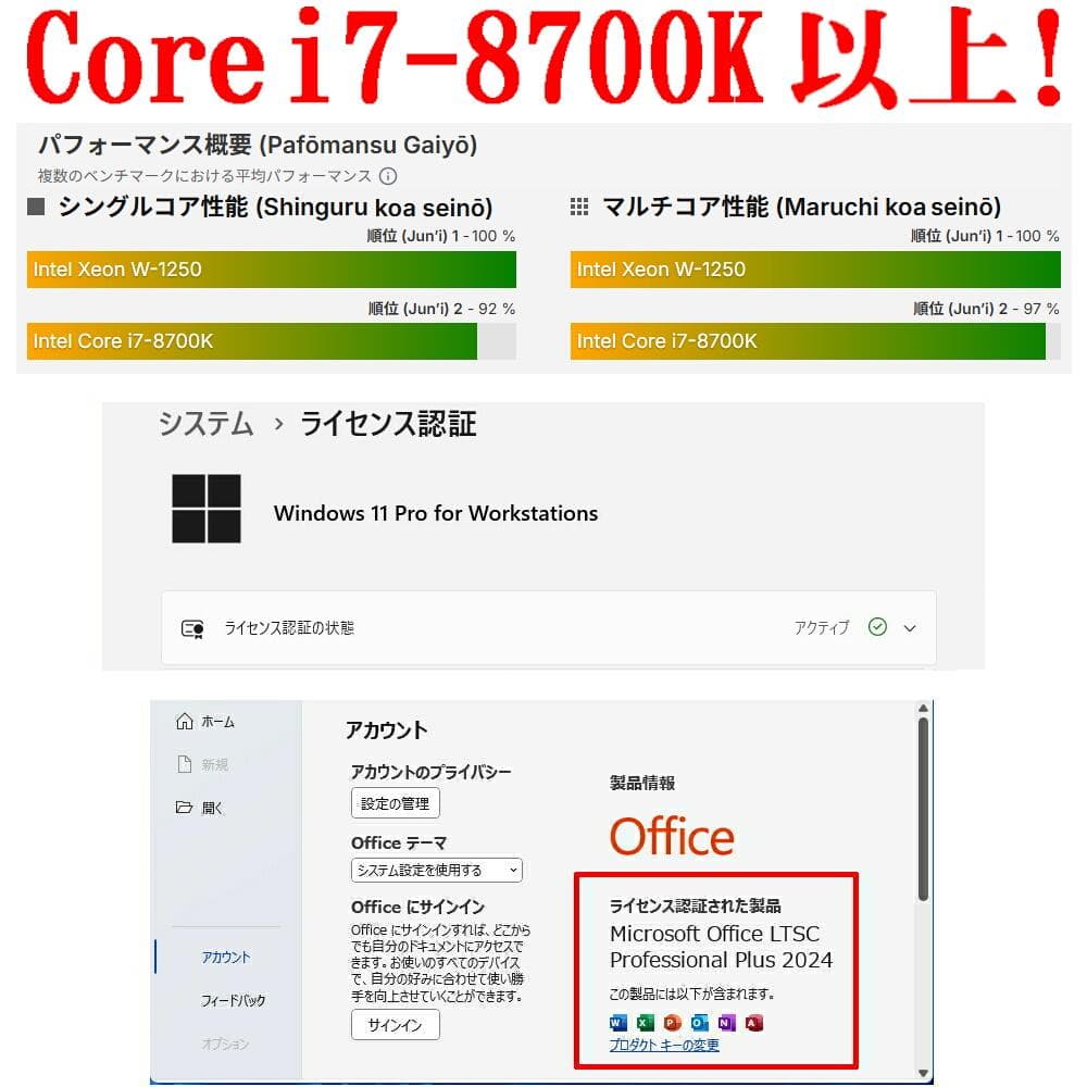 値下げ！早い者勝ち！HP Z2 G5 SFF i7-8700K以上！