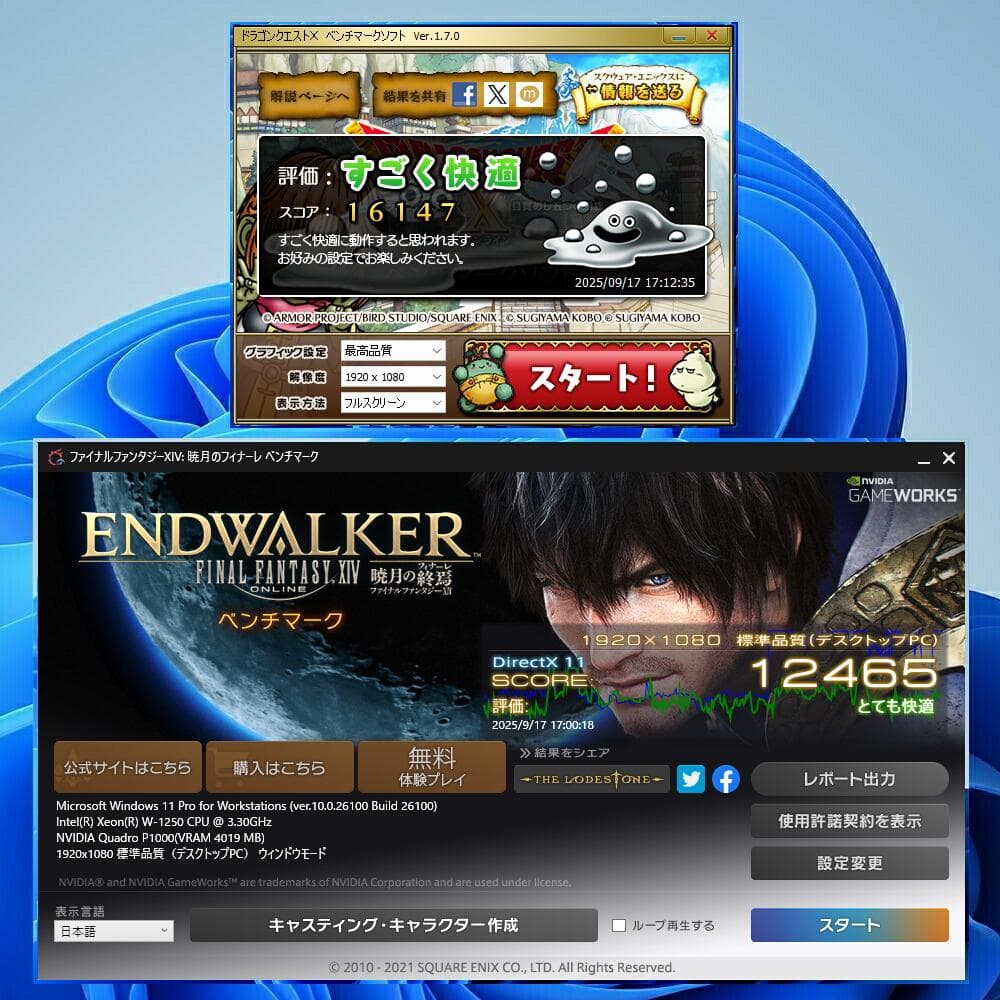 値下げ！早い者勝ち！HP Z2 G5 SFF i7-8700K以上！